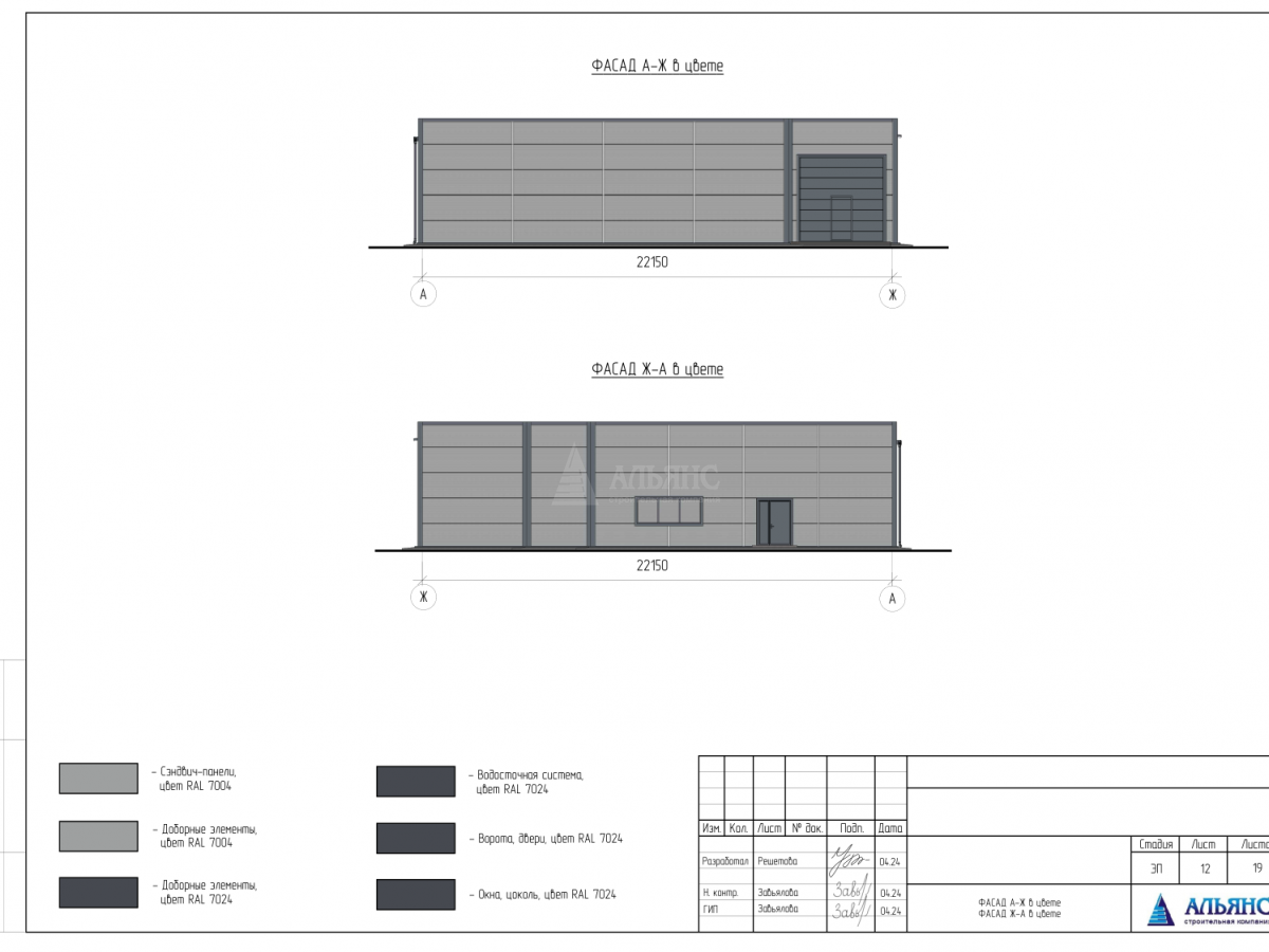 Планировка Склад из сэндвич-панелей -  фото 2